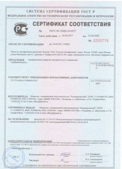 2017.04.24 Нижний Тагил - Полиуретановое покрытие наливной пол.